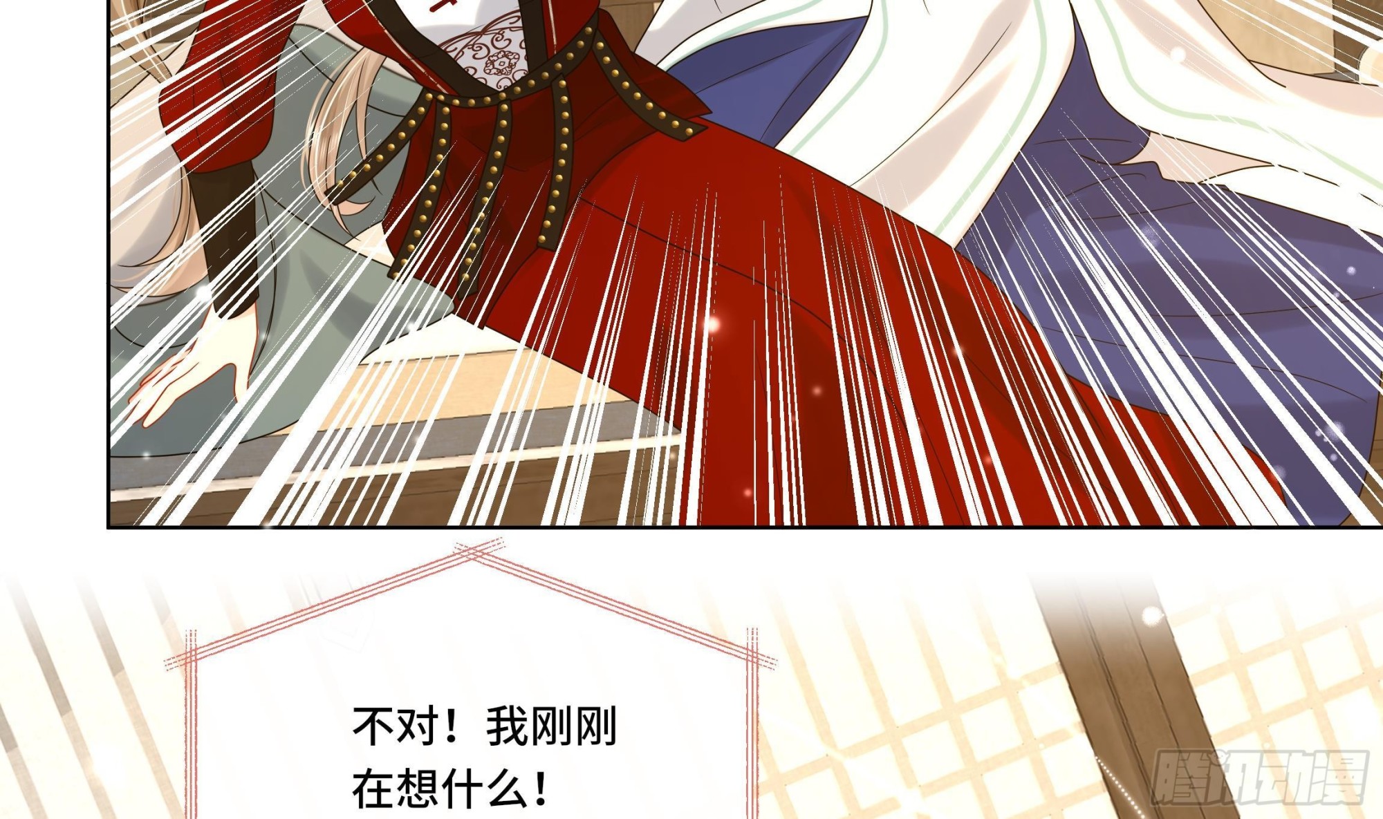 第23话 拒绝不了！6