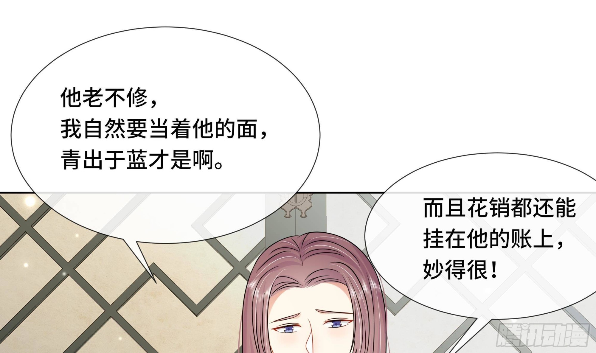 第36话逸安的占有欲！27