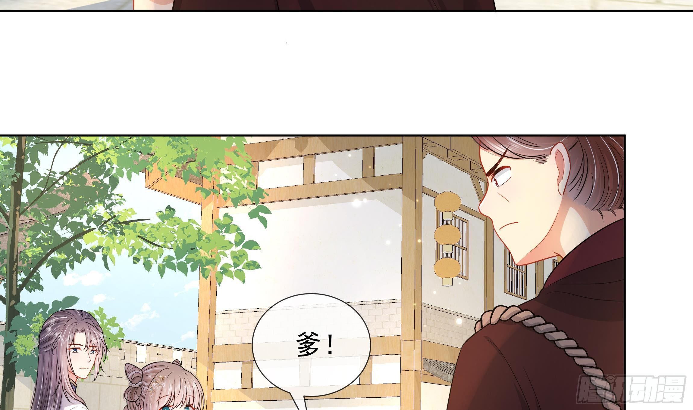 第4话 心跳之夜！5