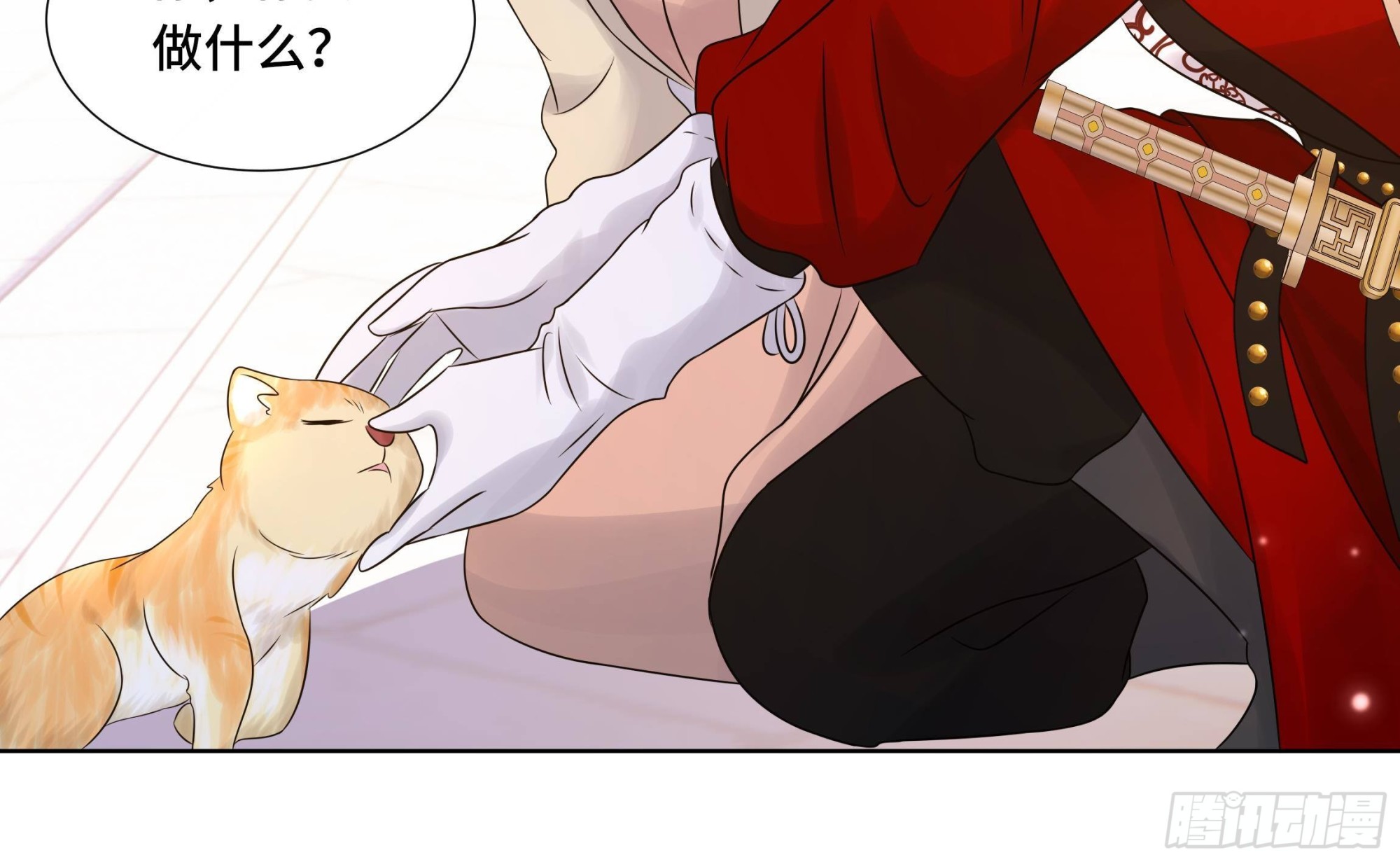 第34话是行动派！29