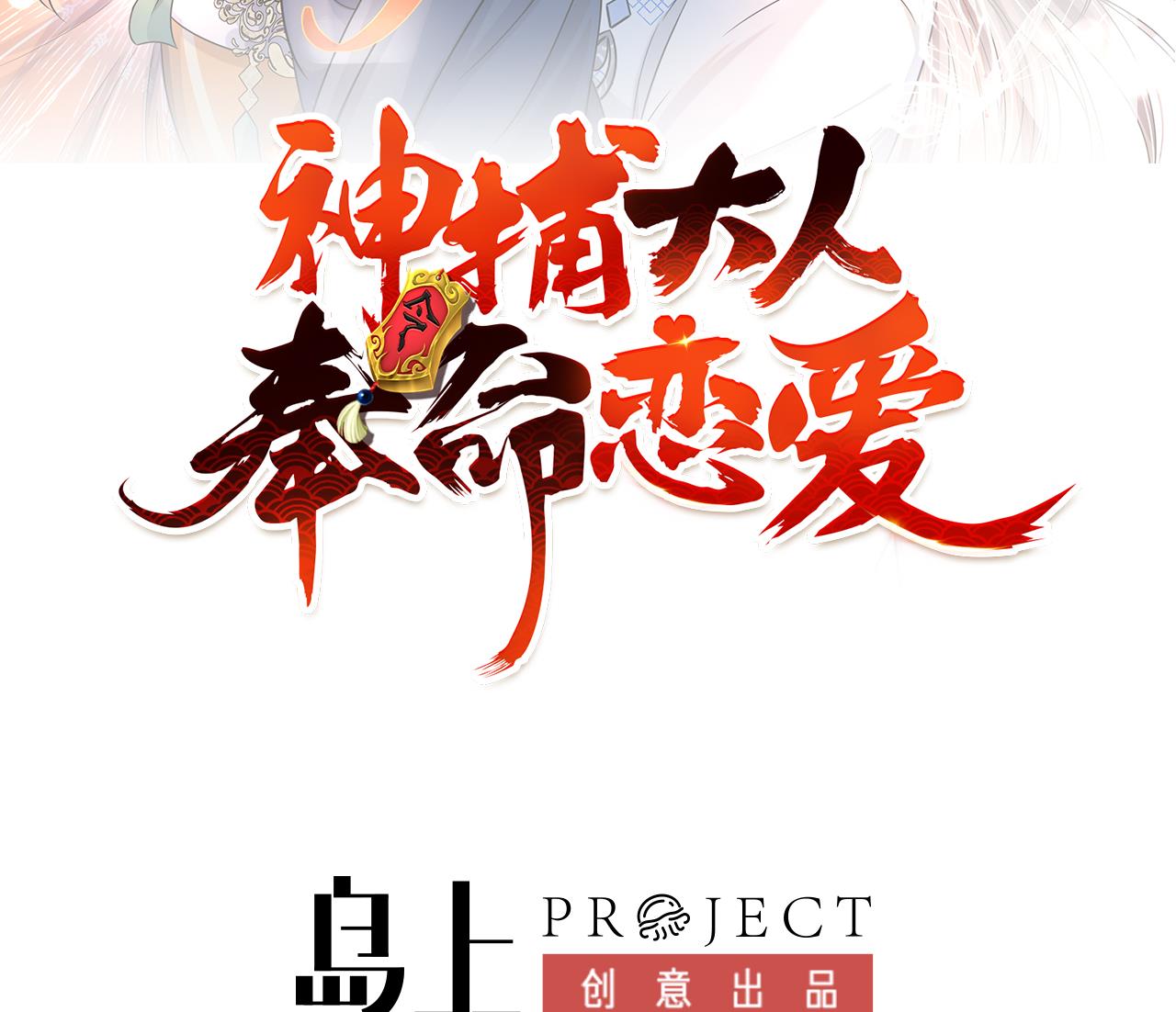 第40话在一起了！1