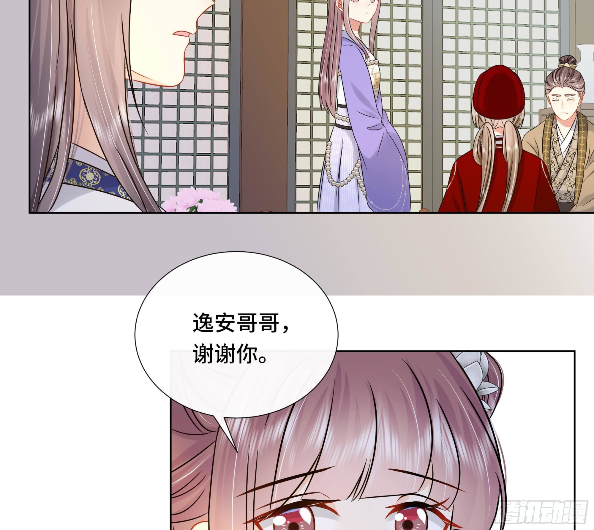 第39话 苏蓁蓁，心乱了43