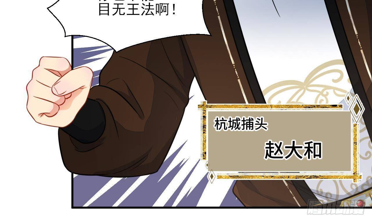 第1话 推理开始！38