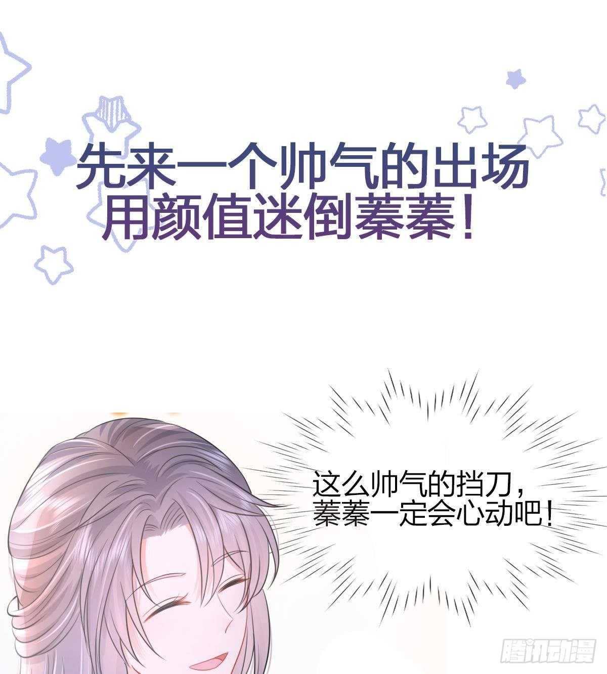 第1话 推理开始！70