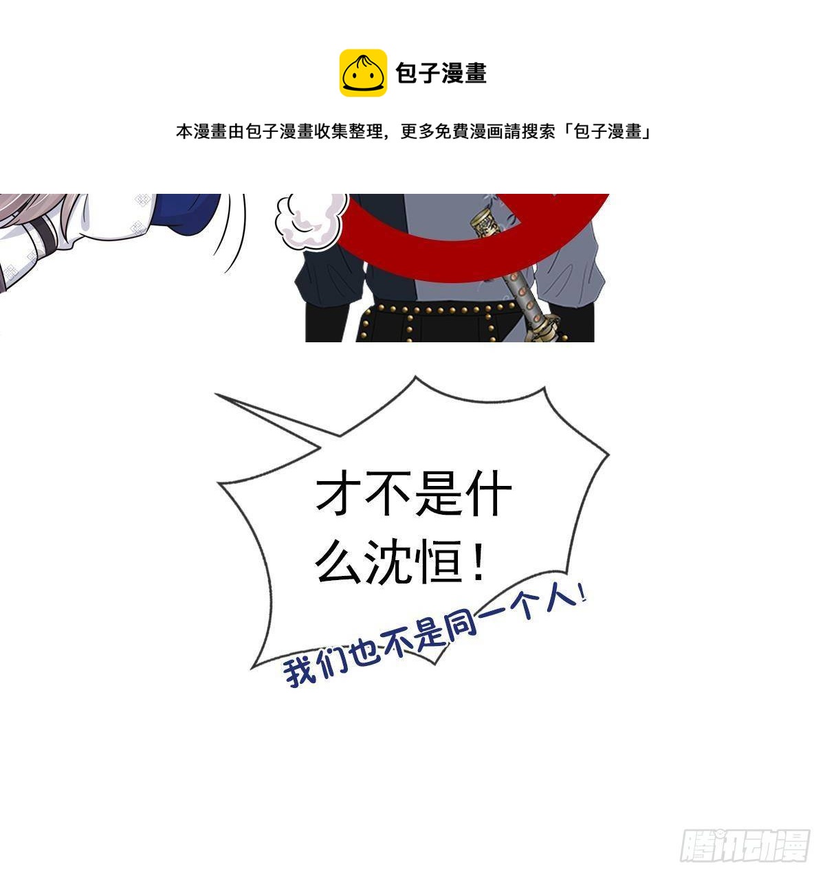第4话 心跳之夜！56