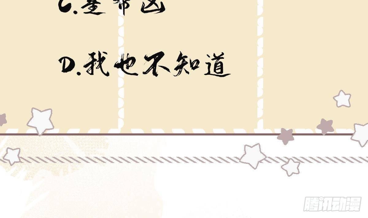 第37话逸安做伪证？62