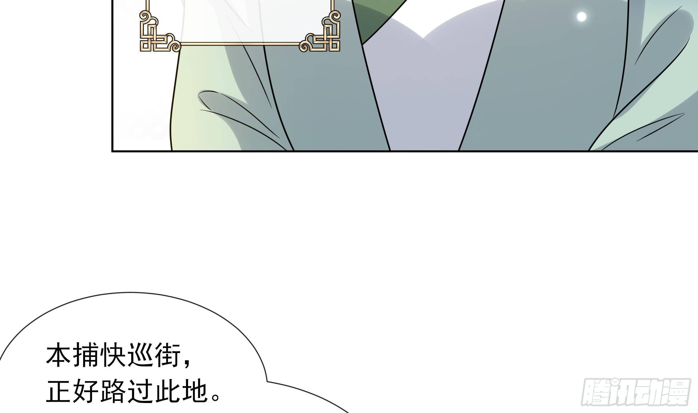 第14话 青梅竹马的恋人21