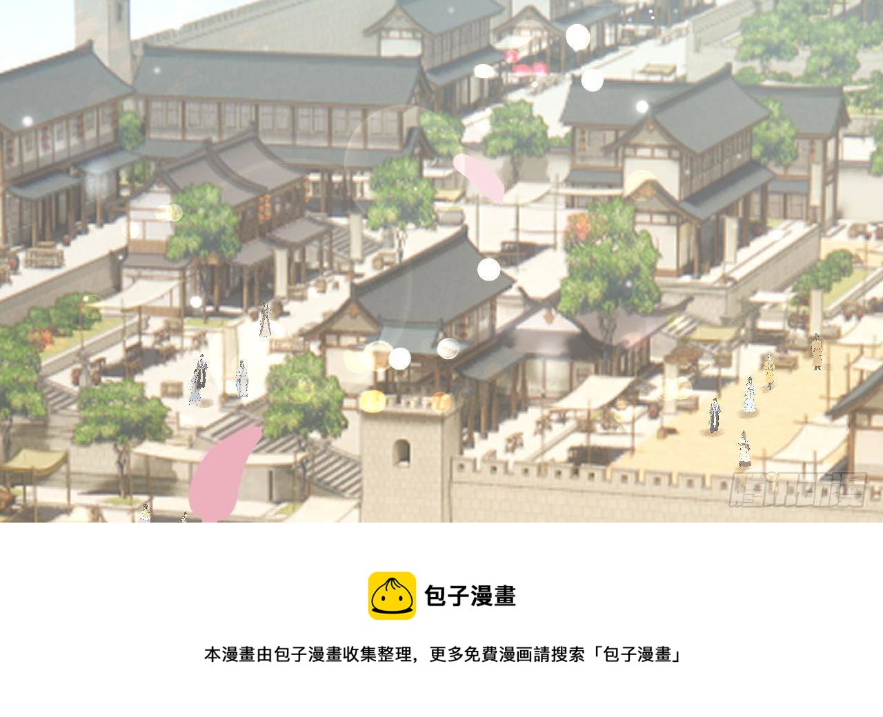 第1话 推理开始！4