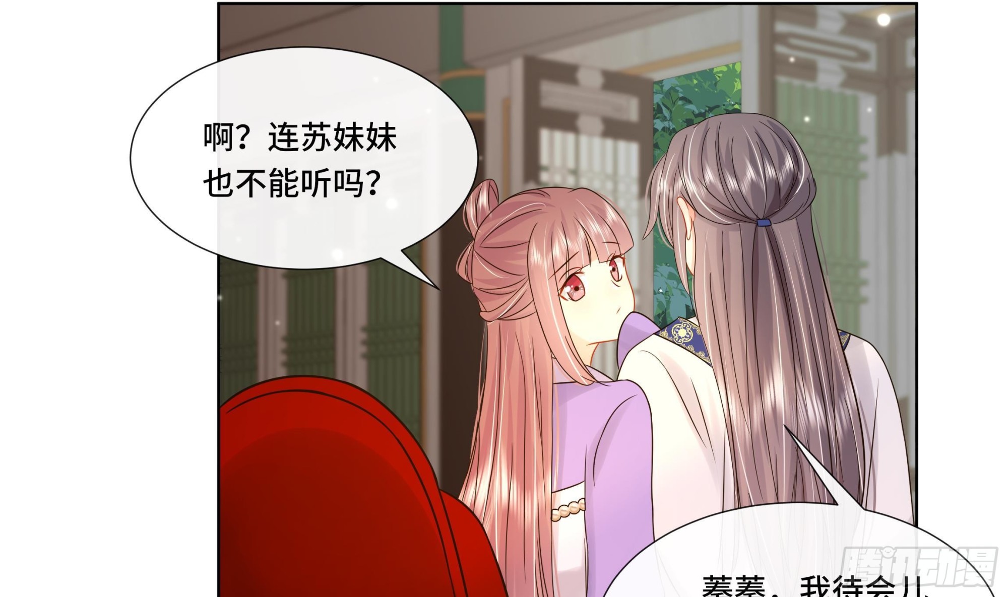 第31话有秘密？20