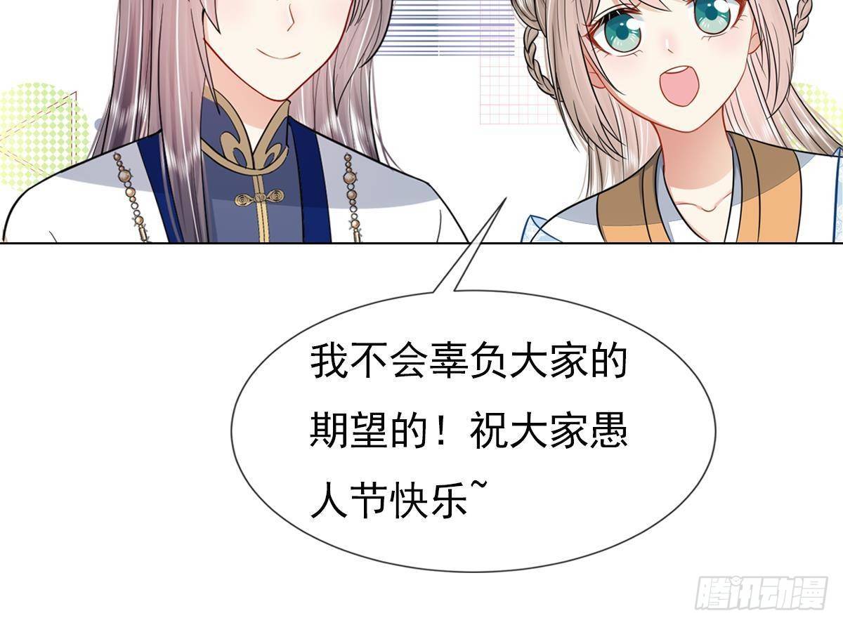 第5话 搞错了？！53