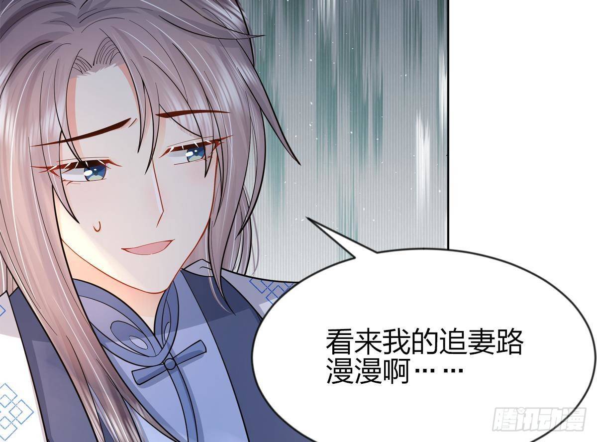 第1话 推理开始！67