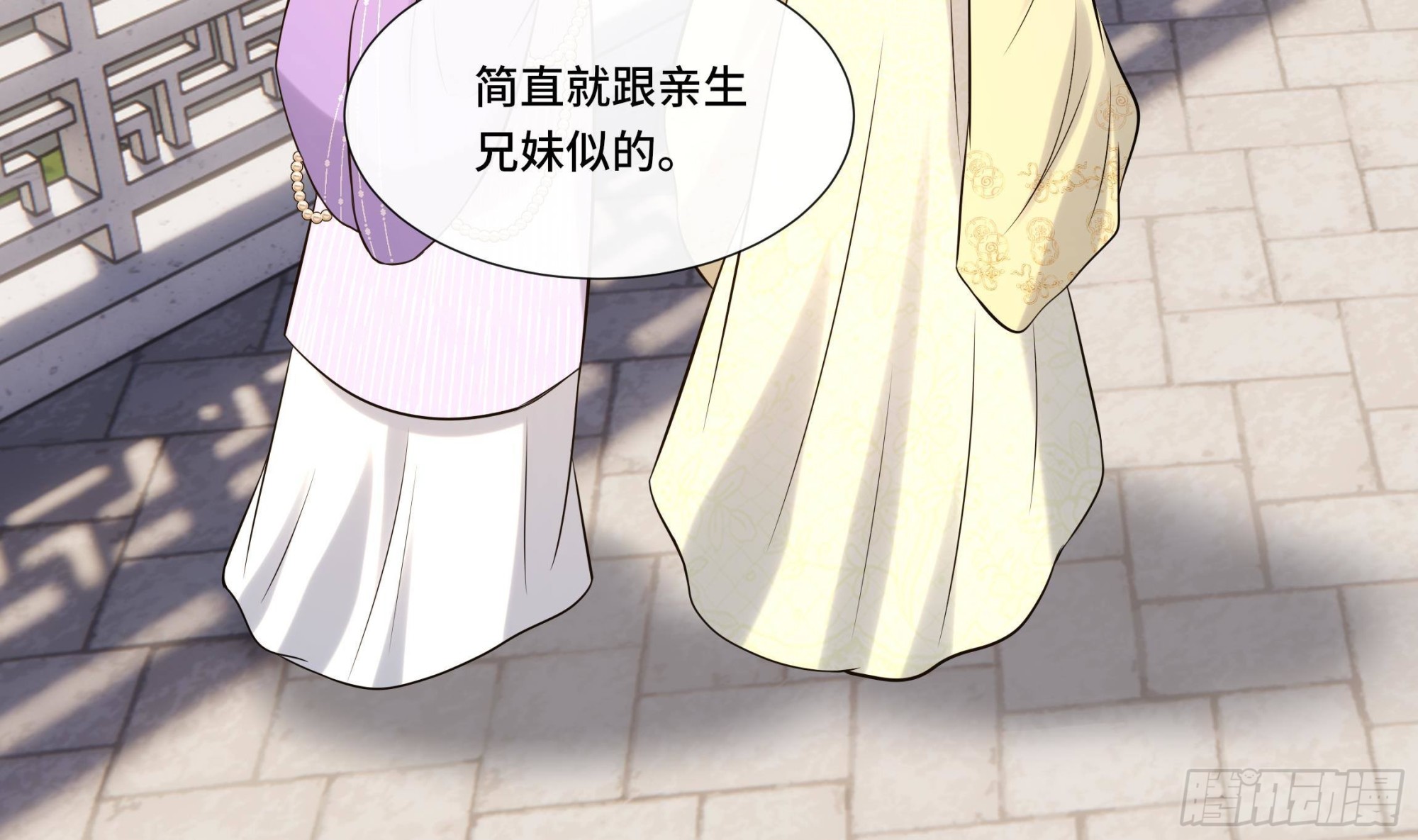 第29话沈恒的嫌疑？22