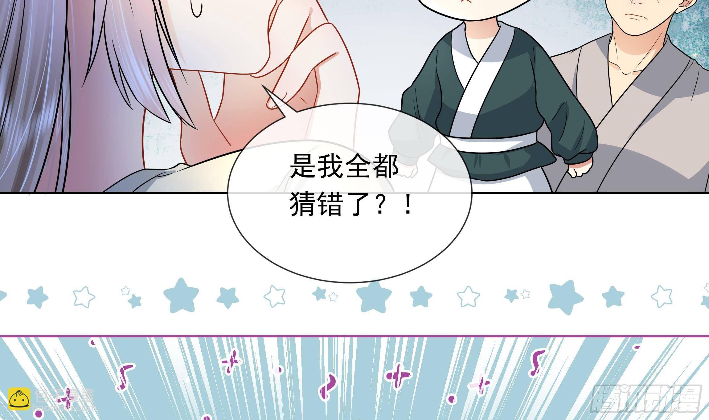 第5话 搞错了？！37