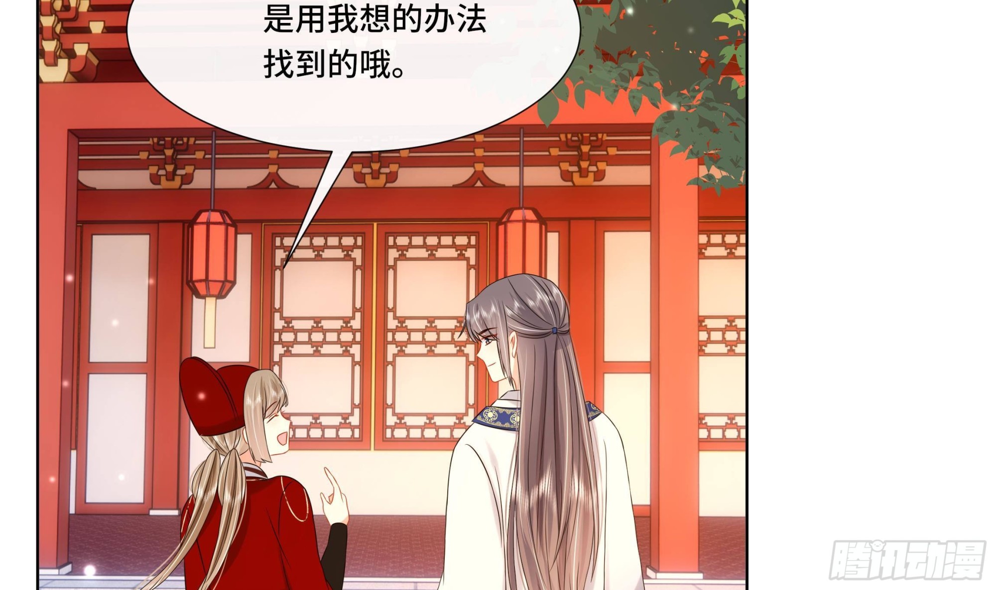 第29话沈恒的嫌疑？38