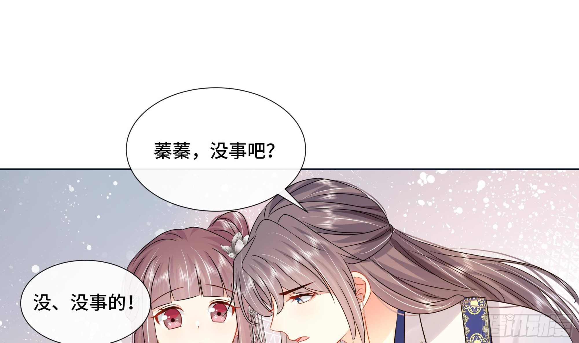 第31话有秘密？3
