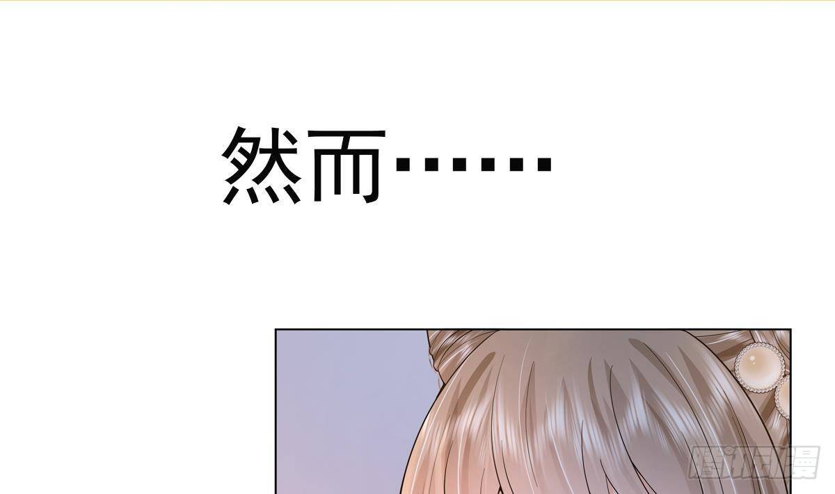 第2话 吃醋不如吃点心58