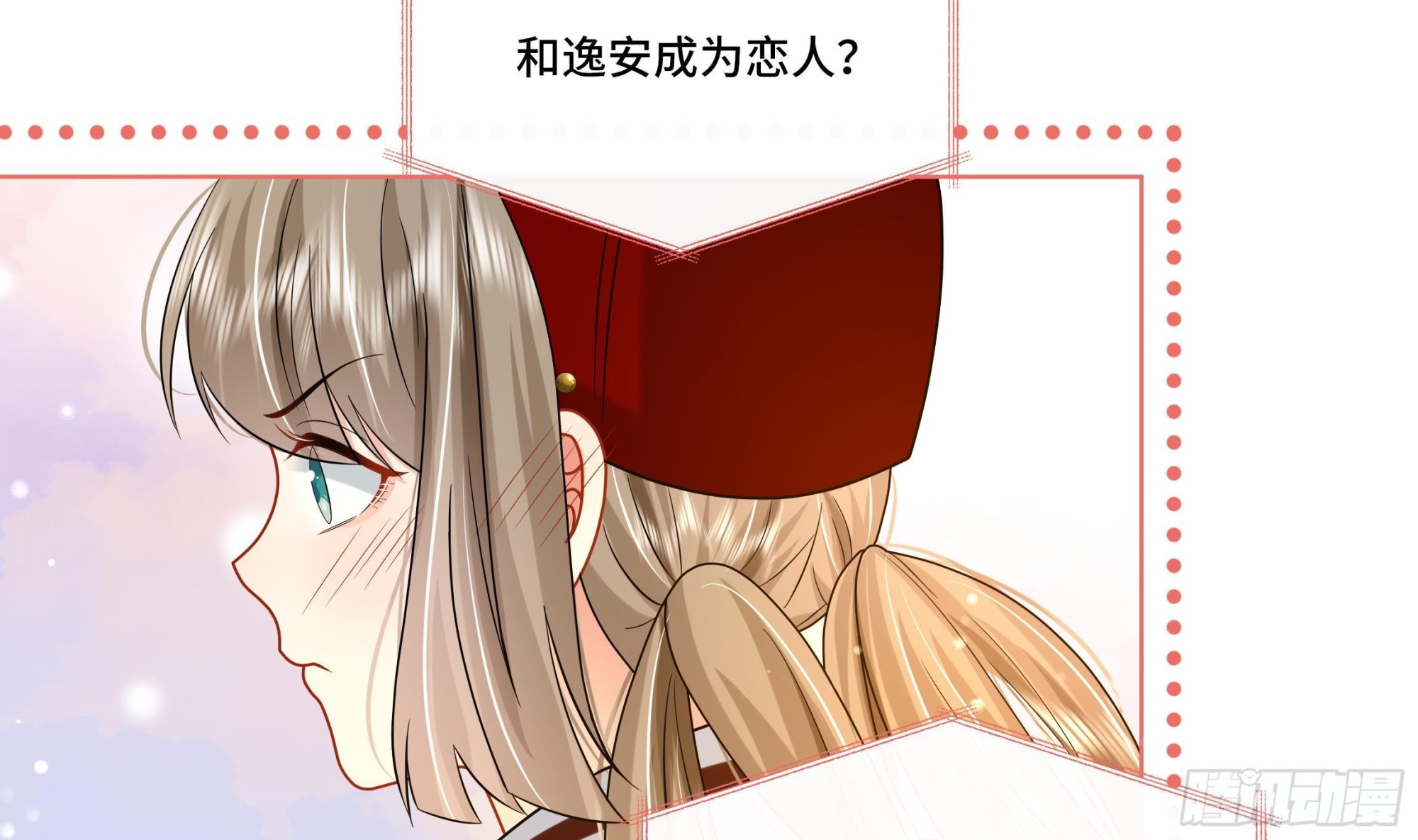 第23话 拒绝不了！13