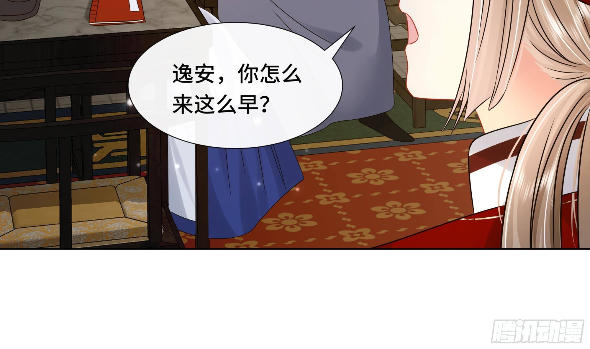第35话你瞒我瞒8