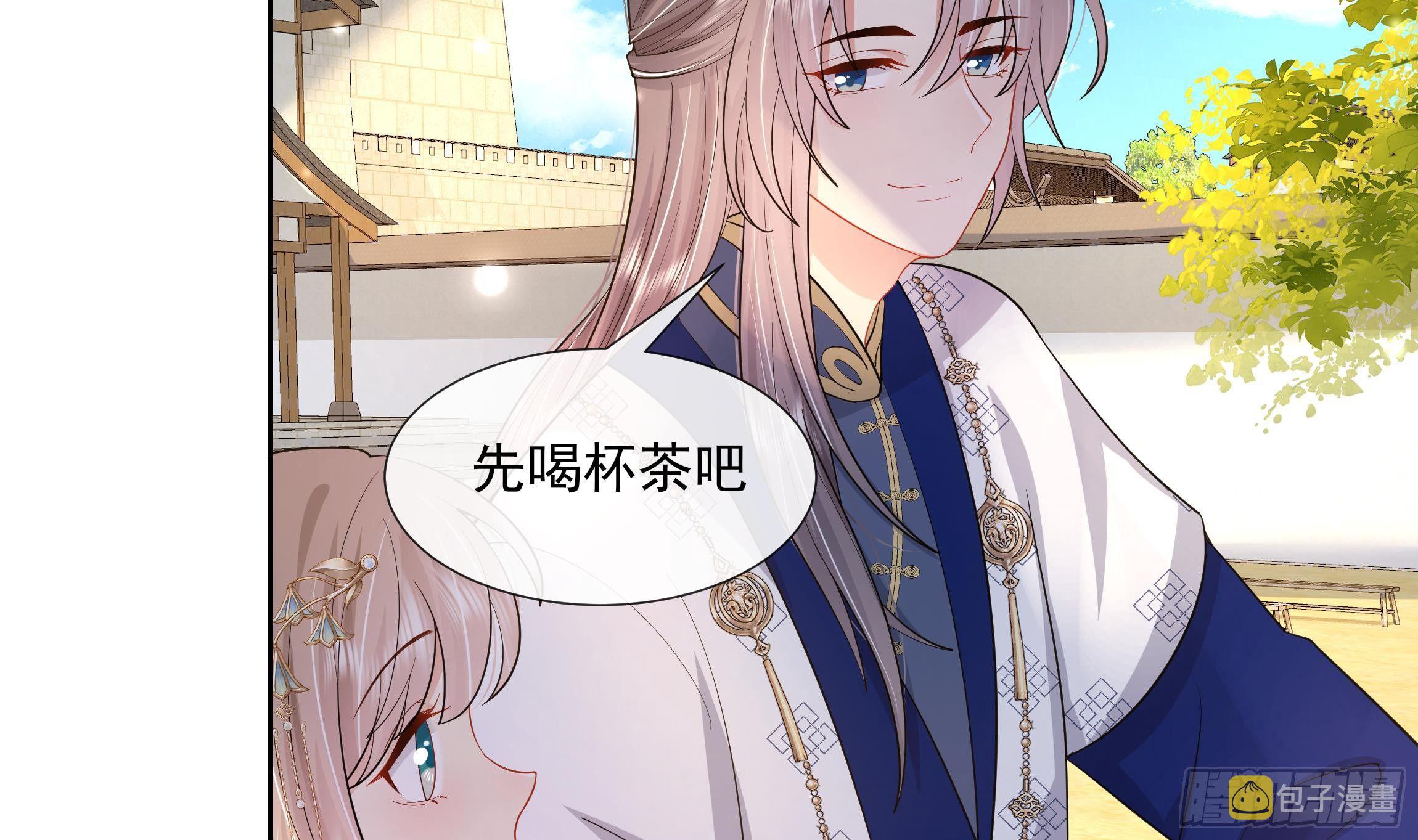 第3话 气氛正好？25