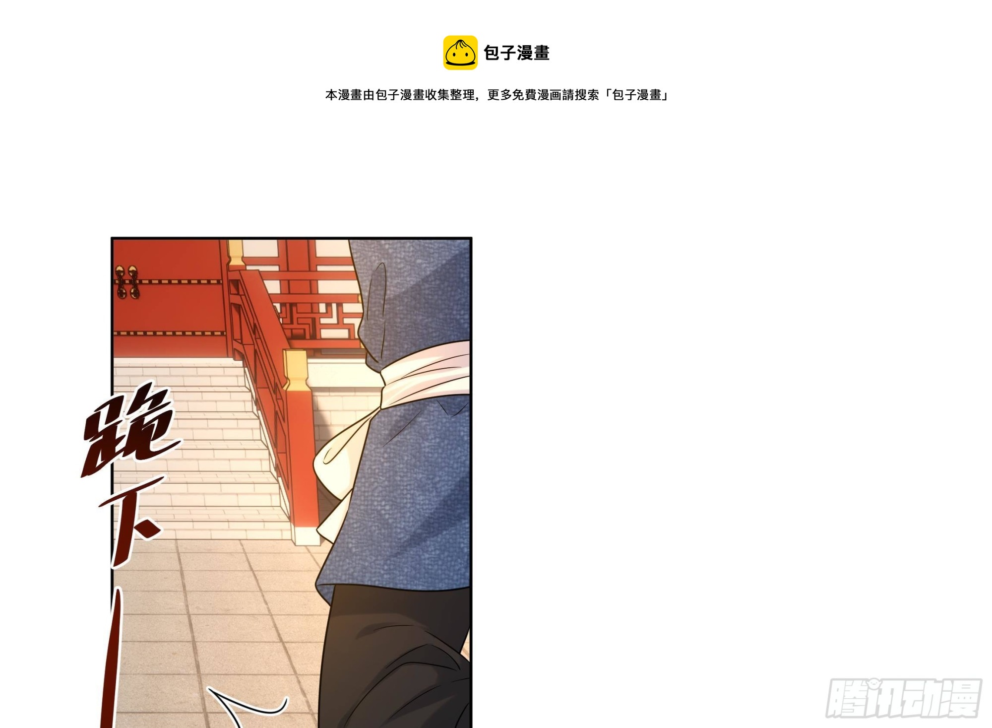第17话 冷淡的谢逸安30