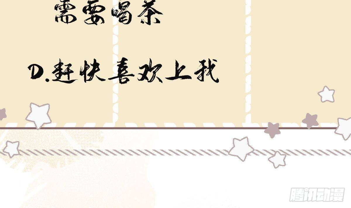第27话 沈大人的吩咐50