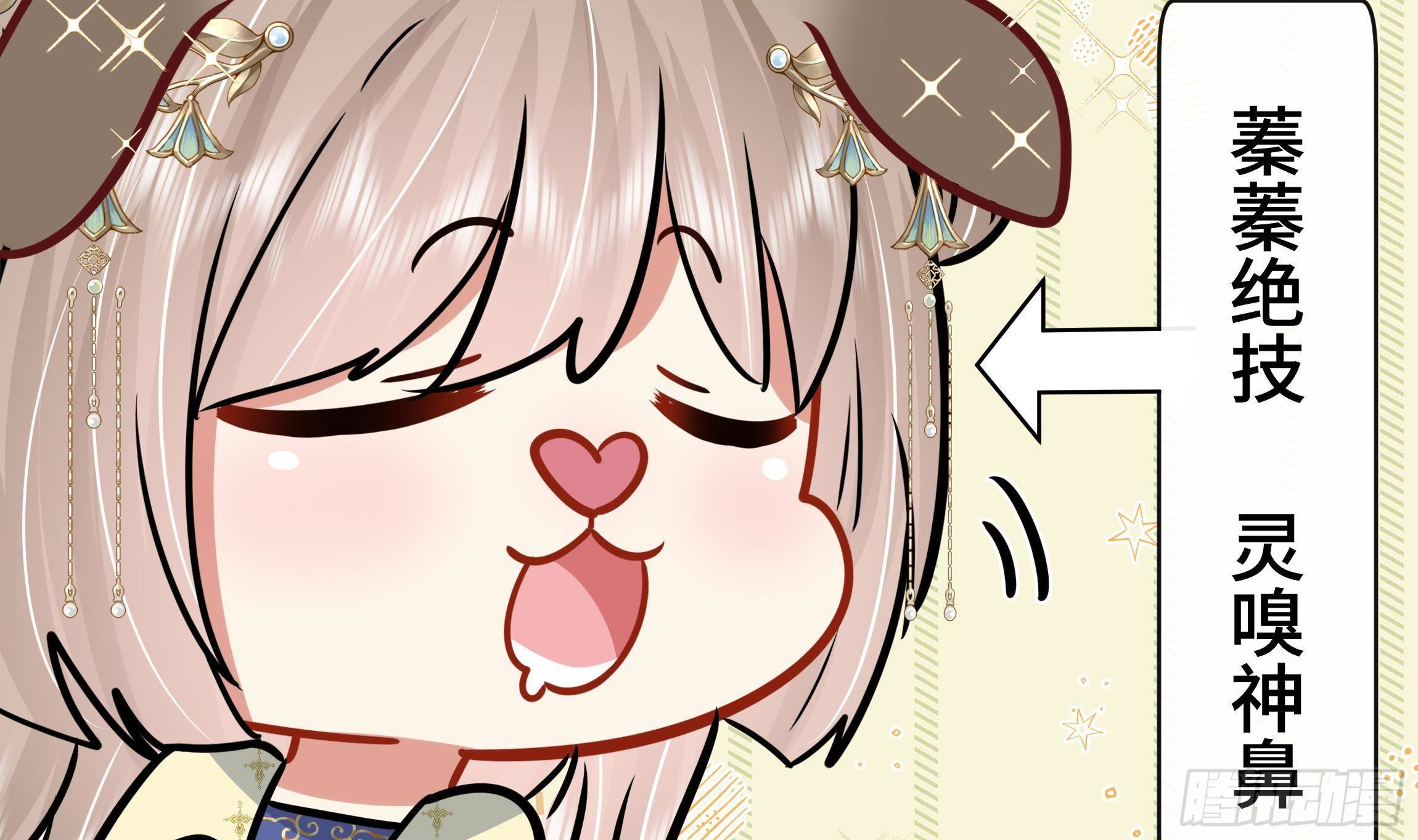 第7话 证据来了!43