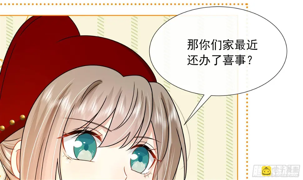 第14话 青梅竹马的恋人25