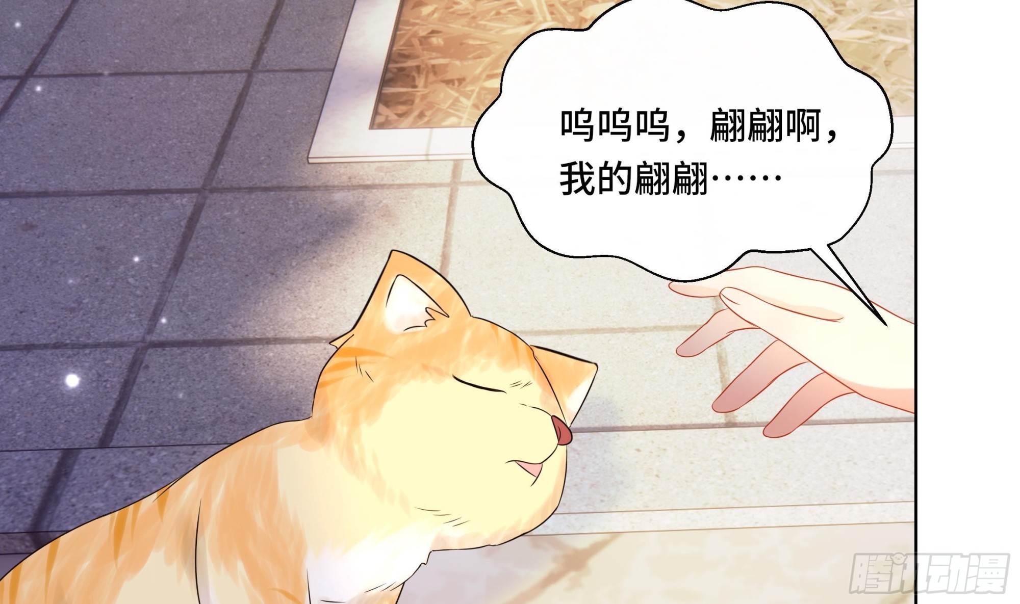 第34话是行动派！23