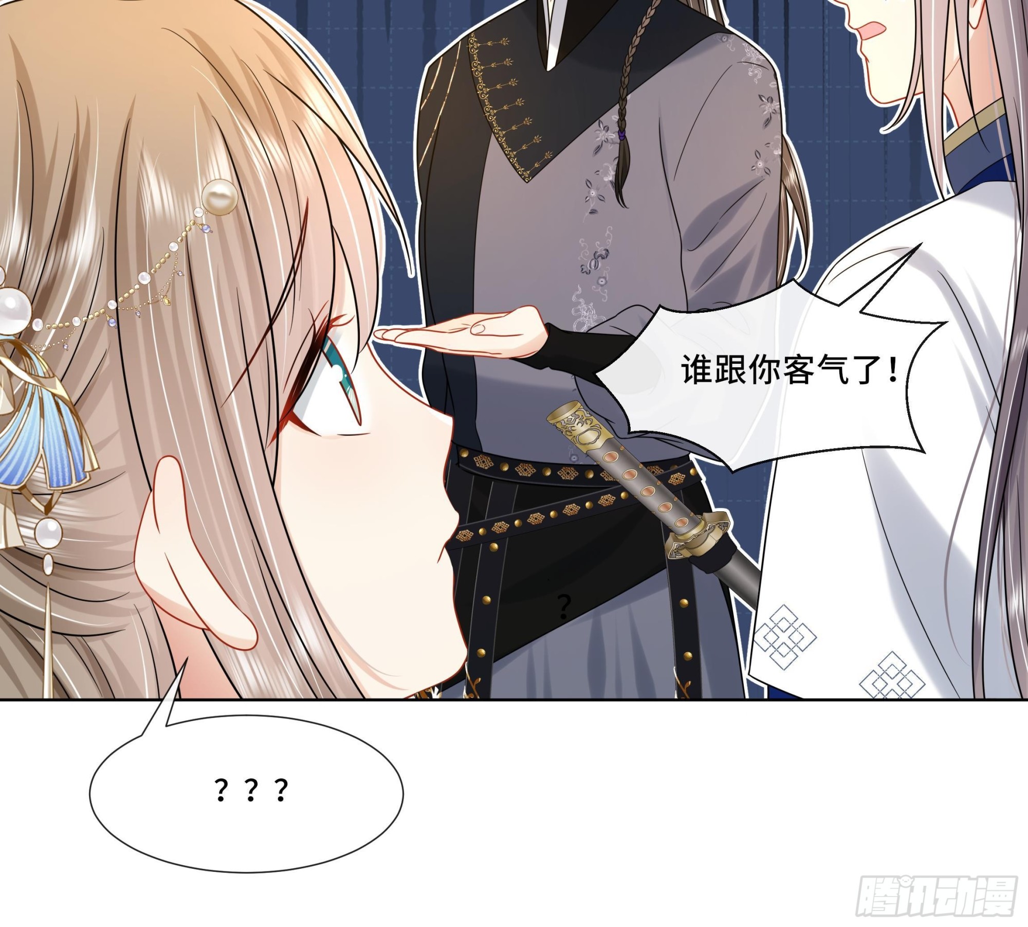 第21话 他都记得！53