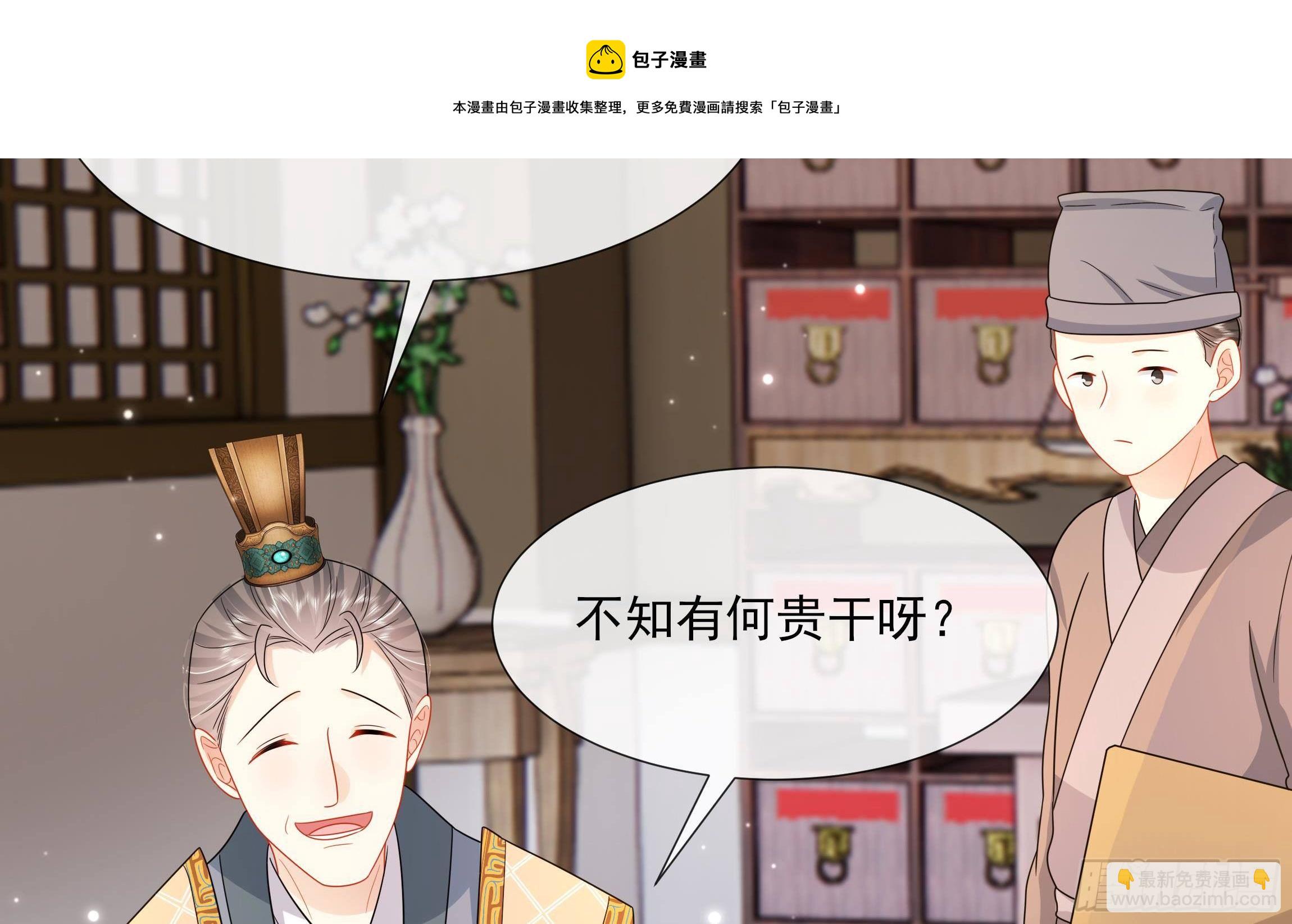 第13话 爱的抱抱？4