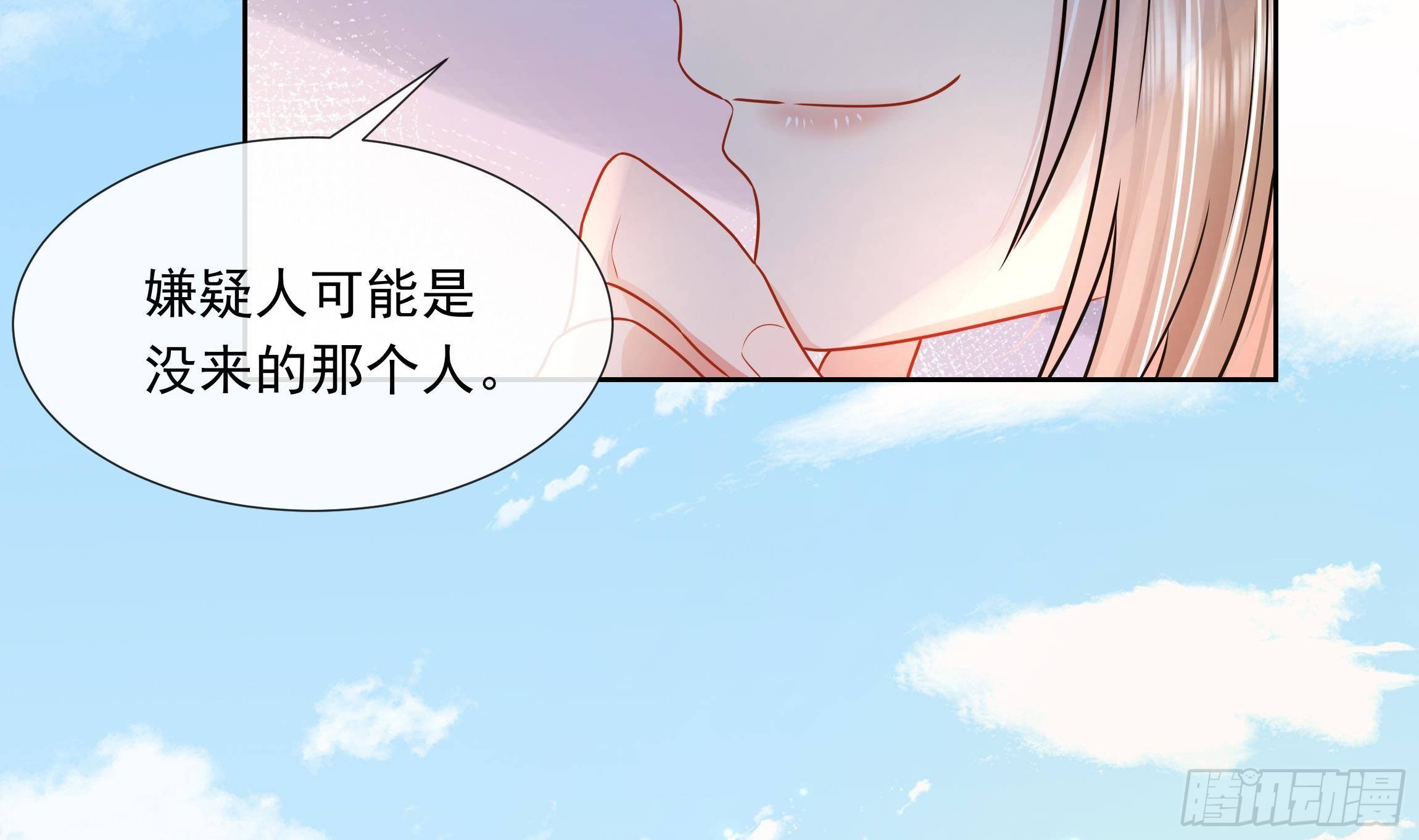第3话 气氛正好？47