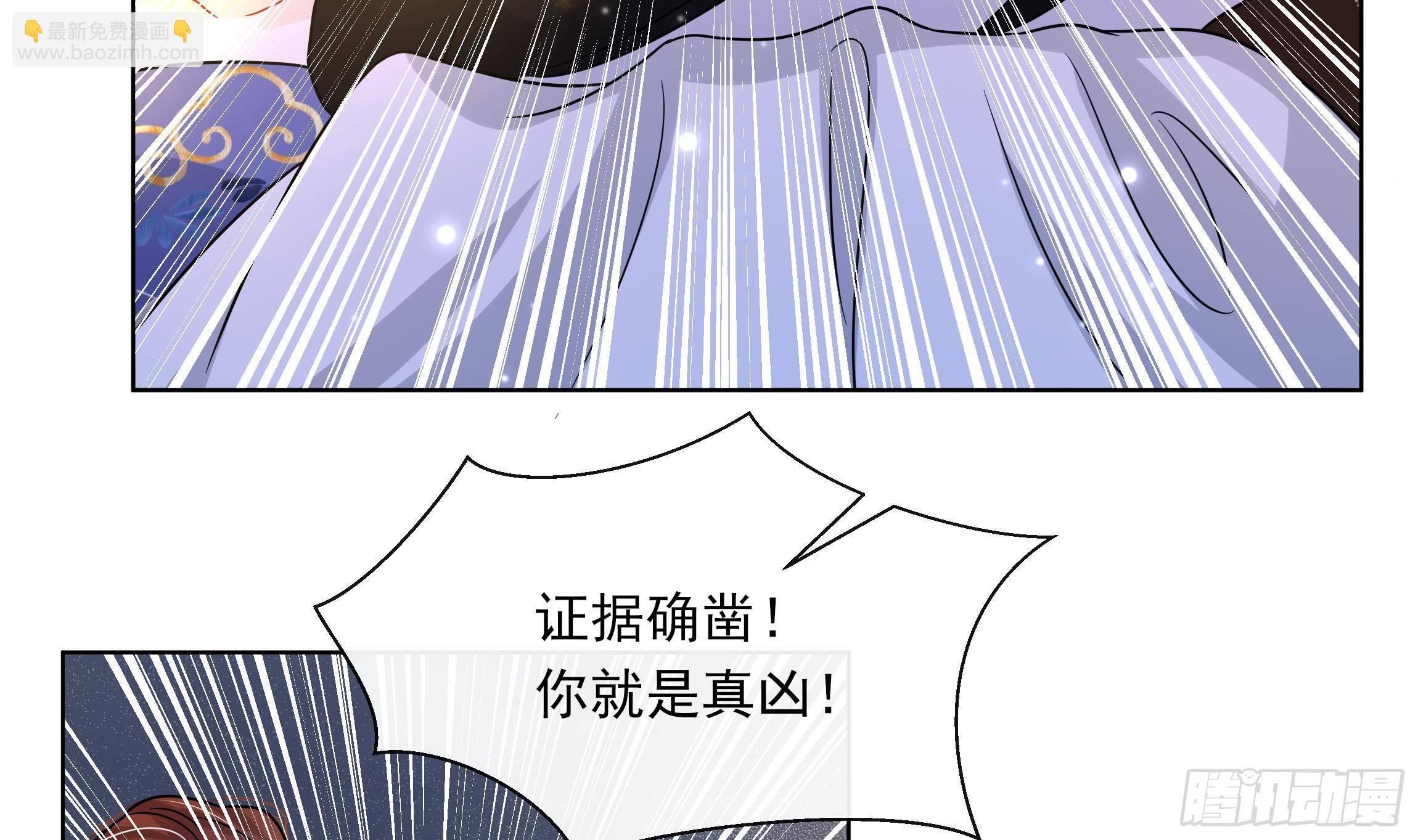 第8话 通过考核！35