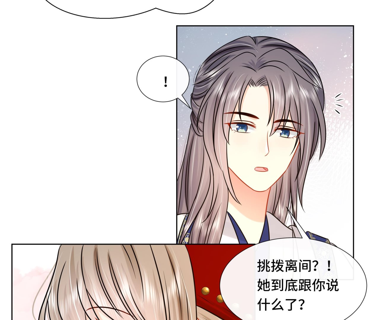 第40话 在一起了！31