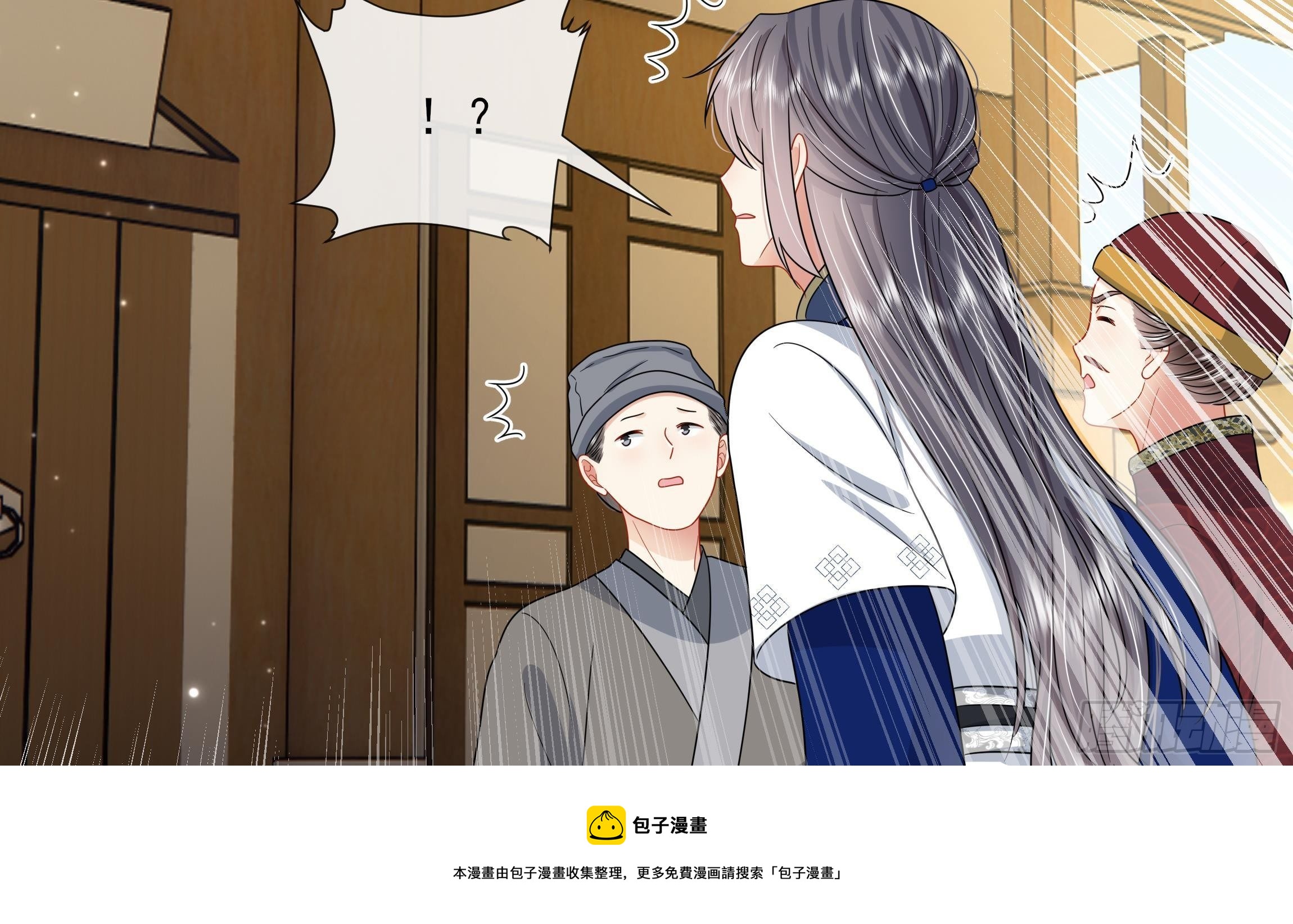 第13话 爱的抱抱？20