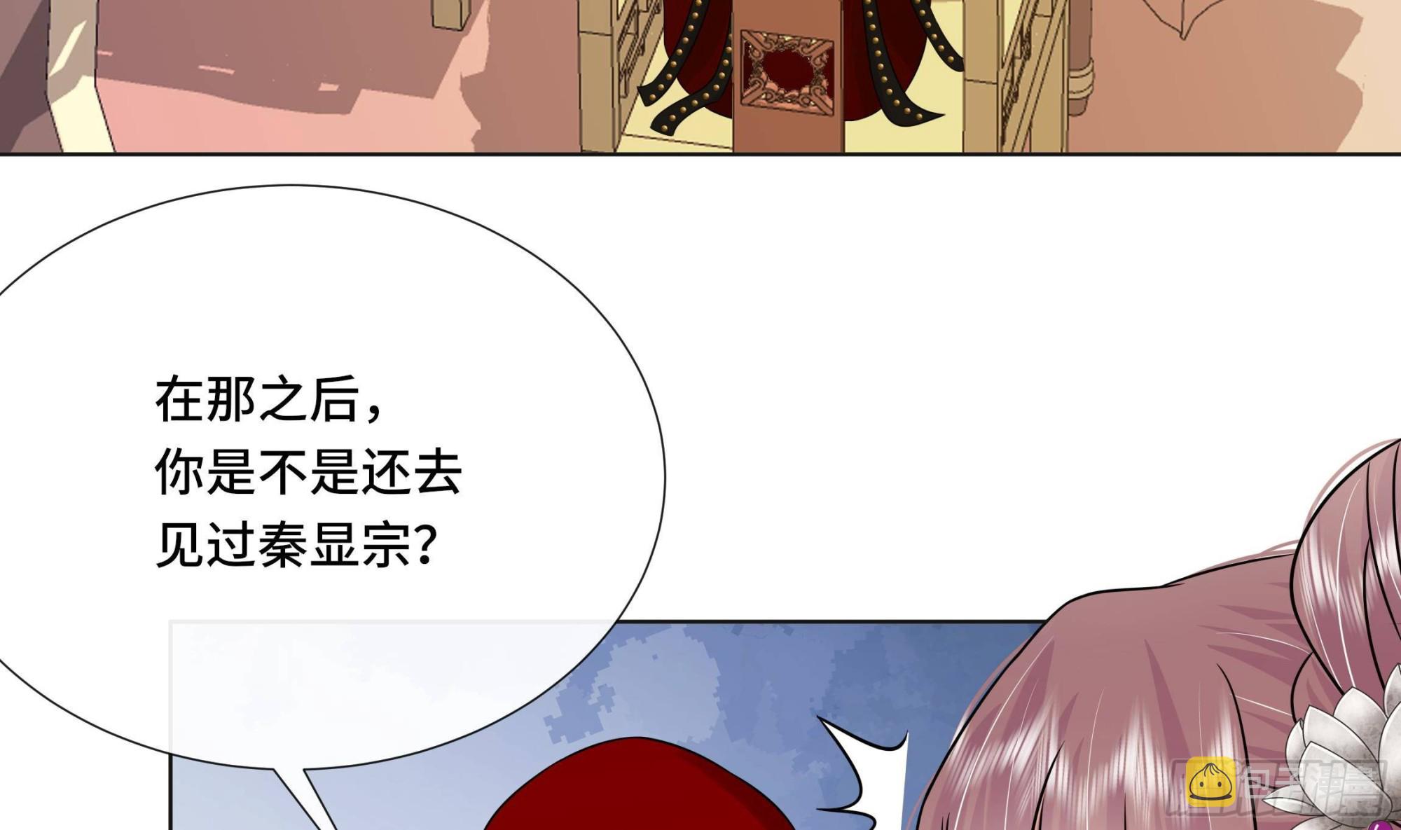 第38话沈·工具人·恒50