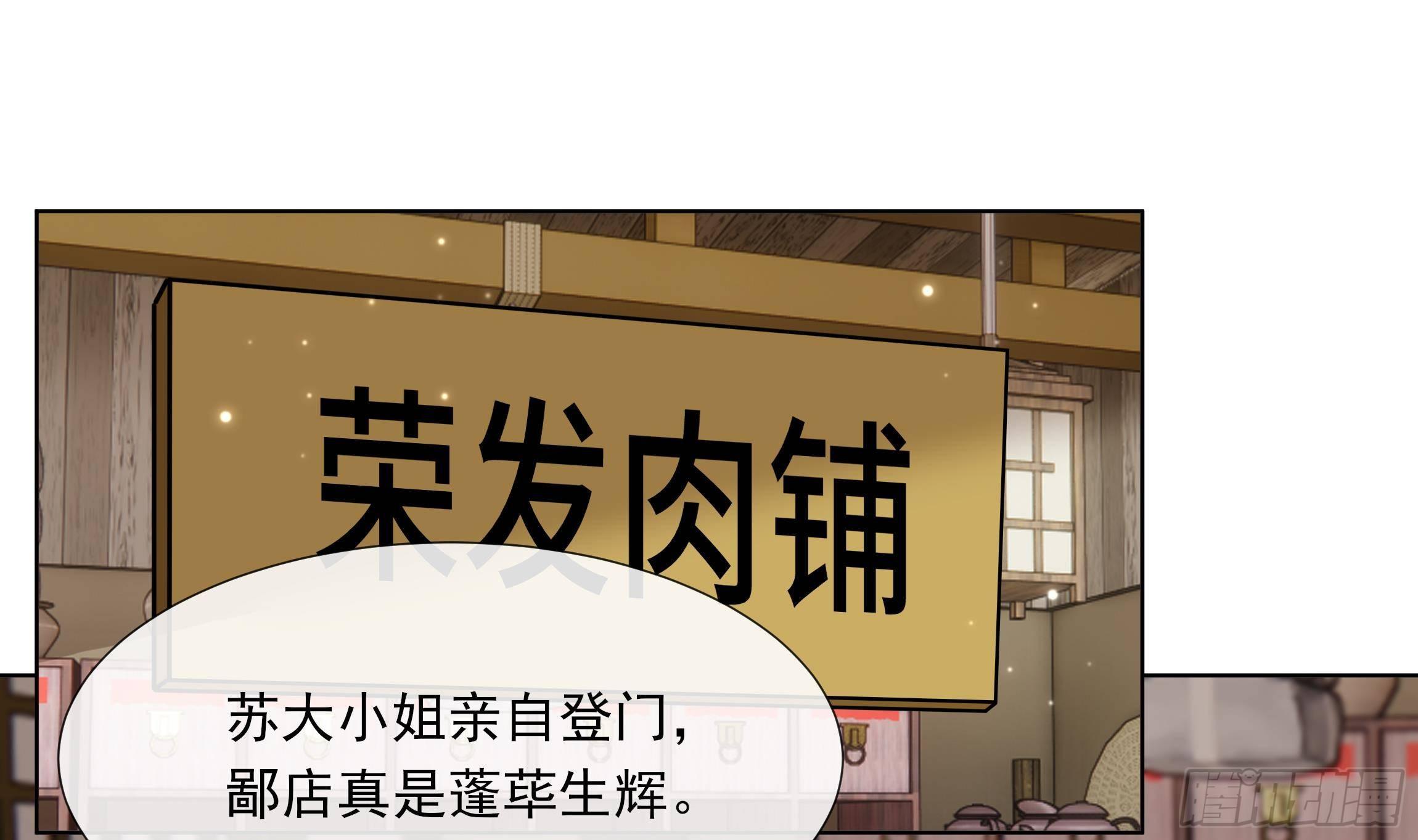 第13话 爱的抱抱？3