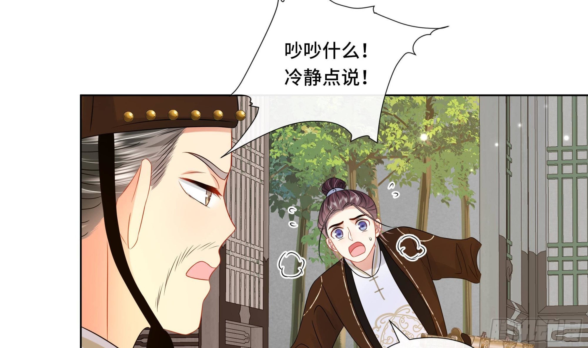 第31话有秘密？46