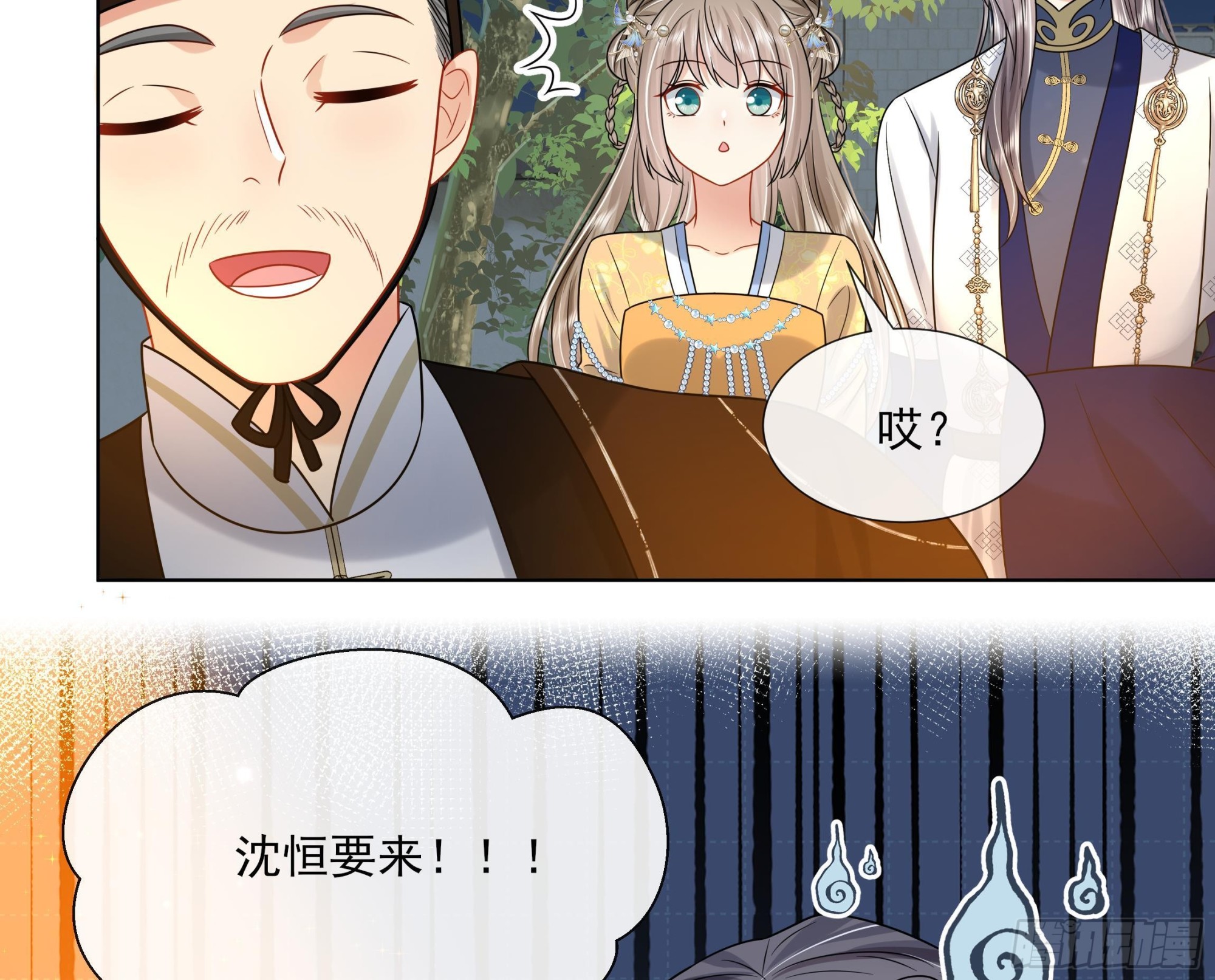 第19话 表白失败？48