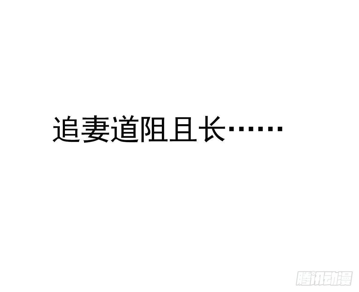 第2话 吃醋不如吃点心62