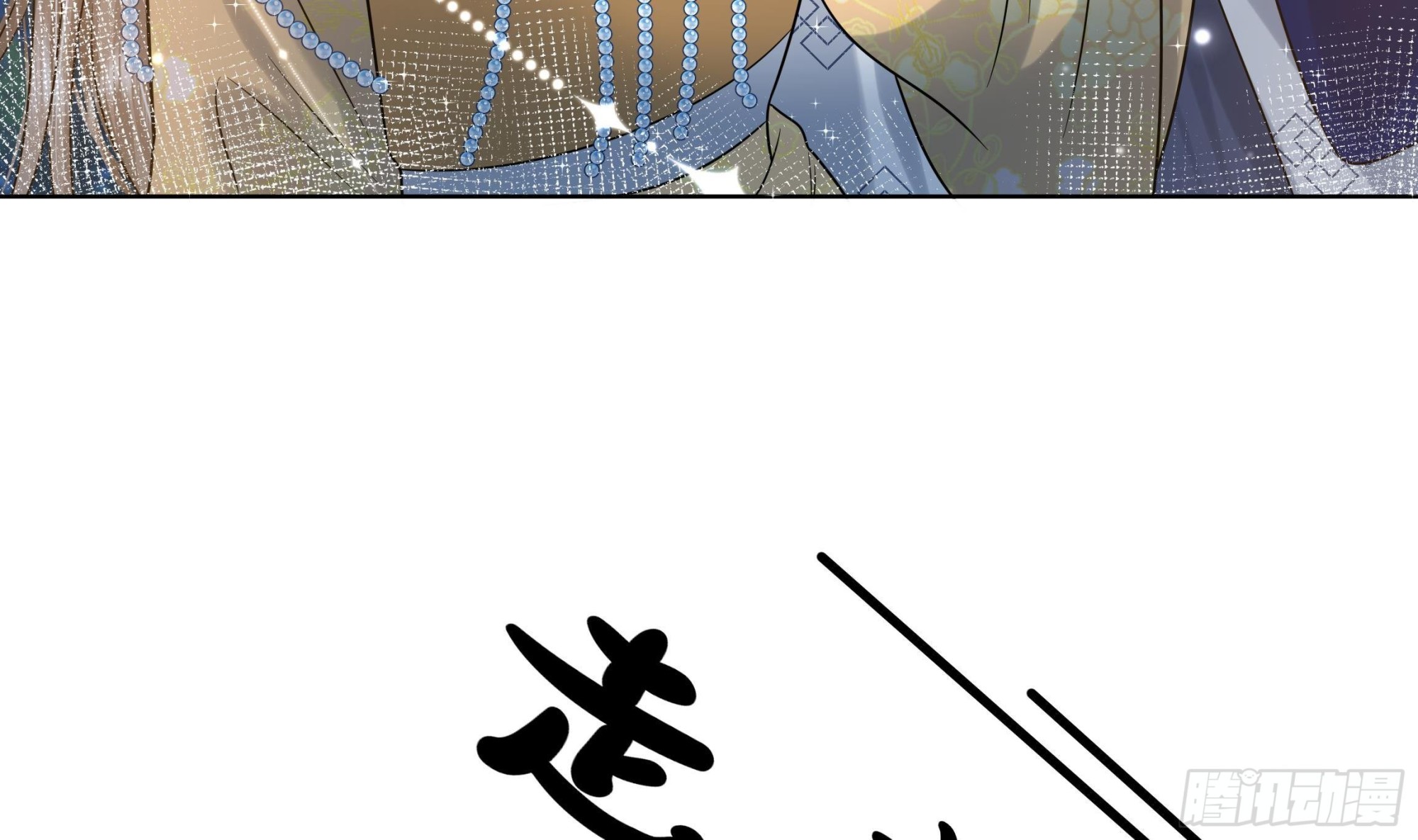 第19话 表白失败？32
