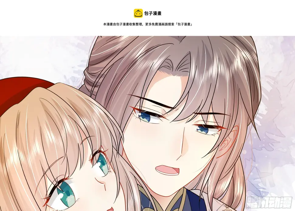 第15话 不可能是心动！4
