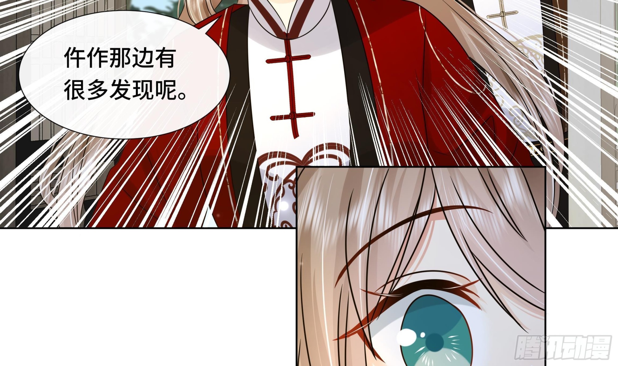 第35话你瞒我瞒4