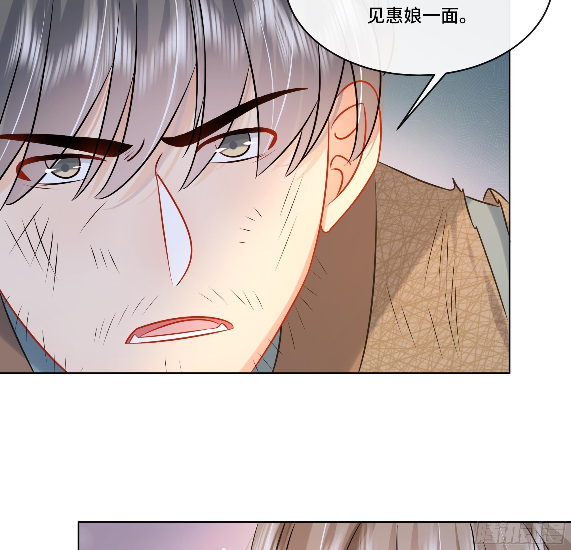 第25话 堵住他的嘴42