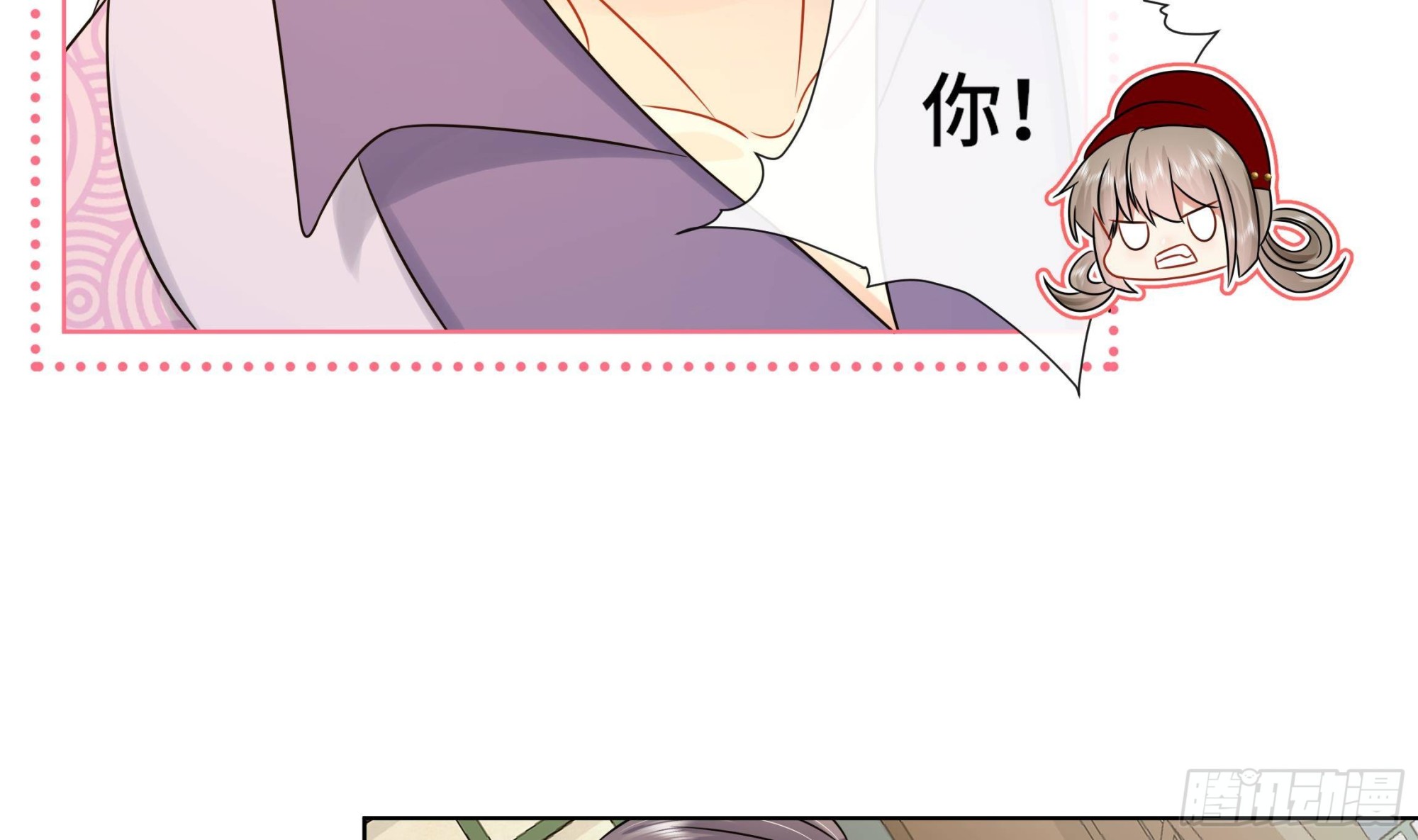 第36话逸安的占有欲！10
