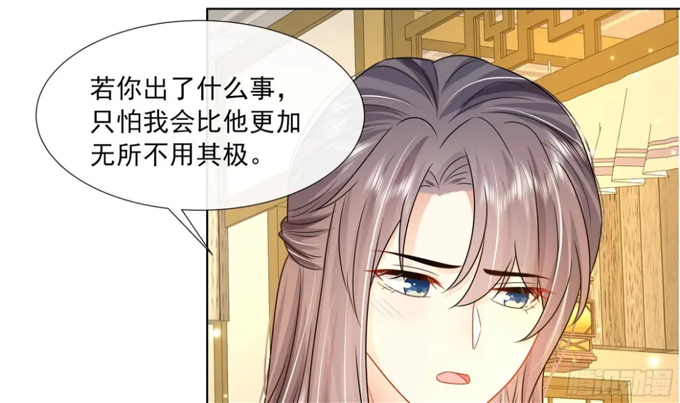 第16话 充满泪水的真相36