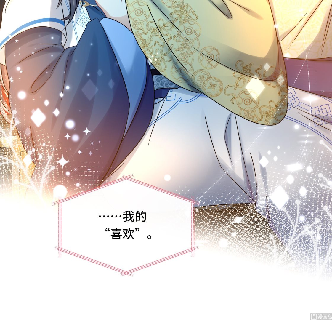 第40话在一起了！47