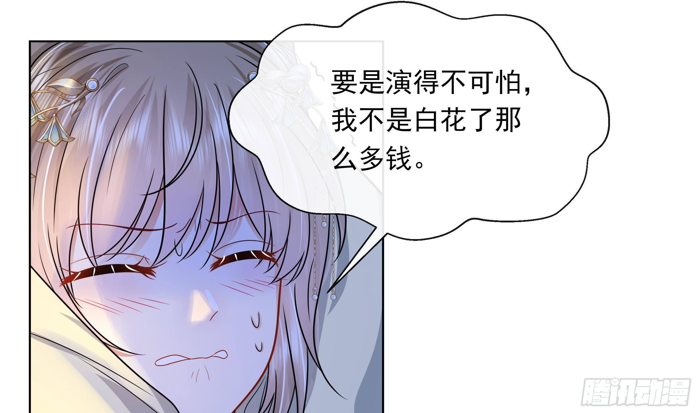 第4话 心跳之夜！27