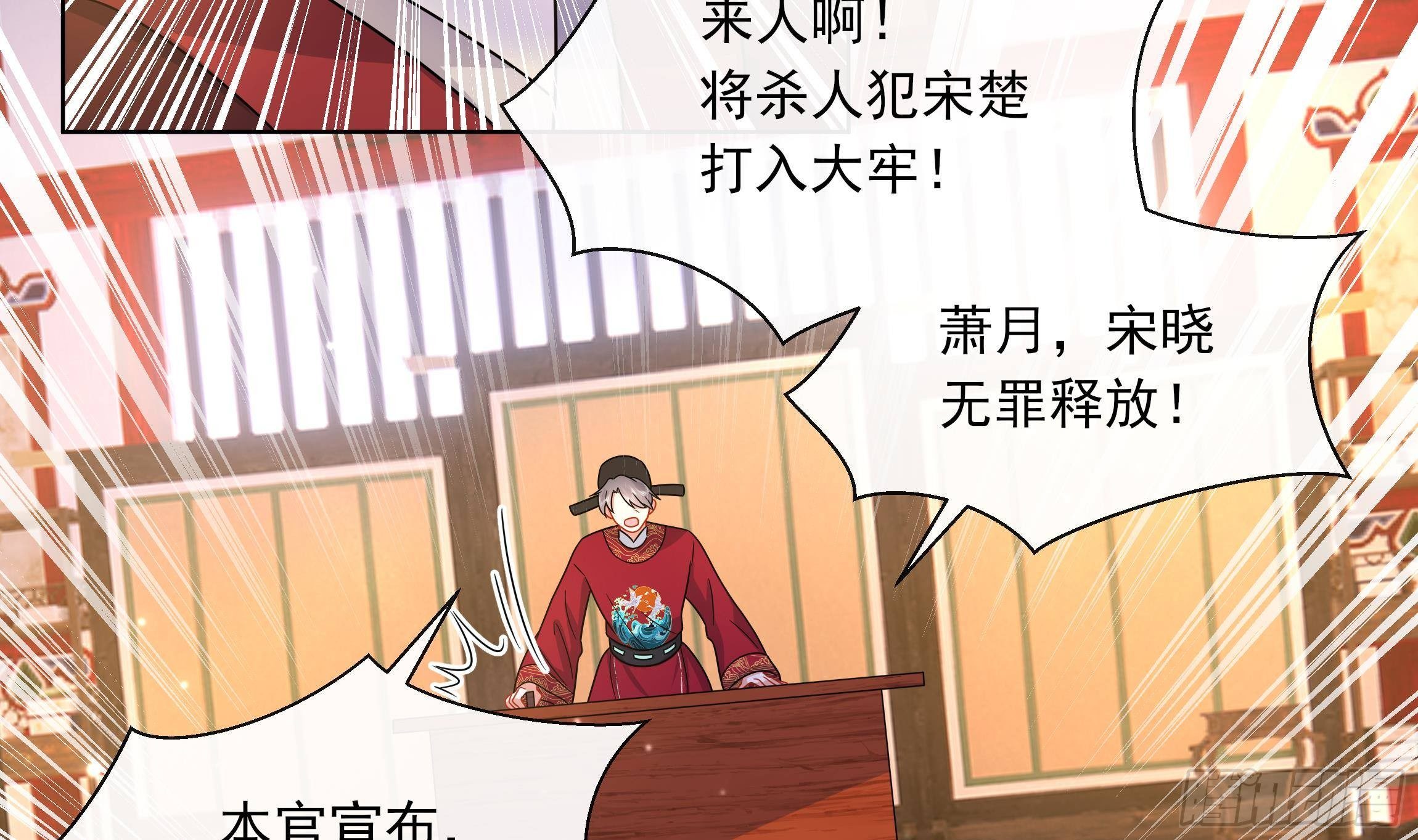 第8话 通过考核！37