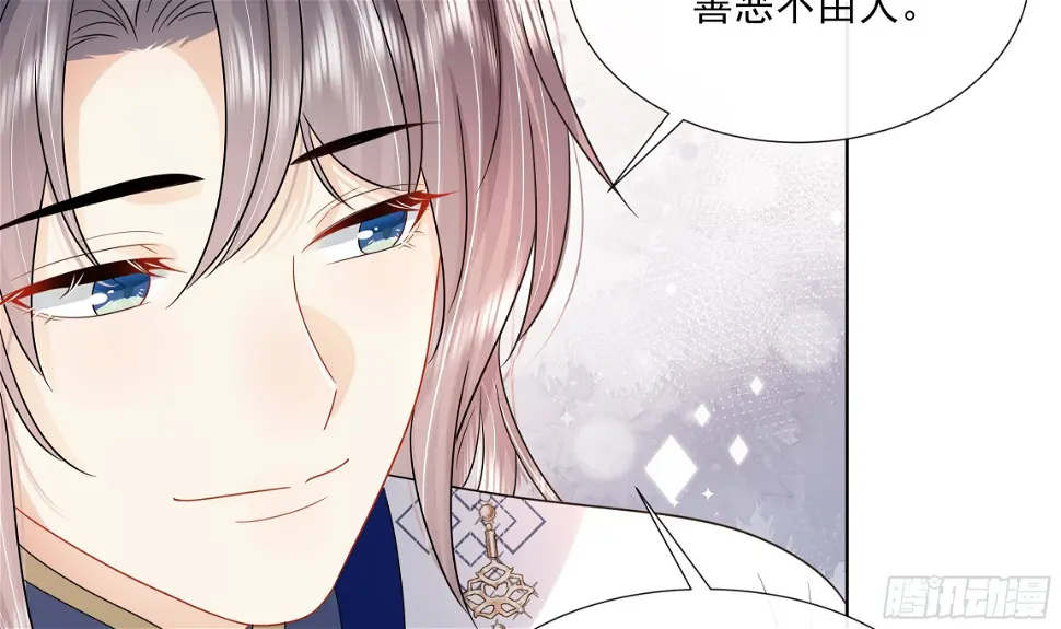 第15话 不可能是心动！35