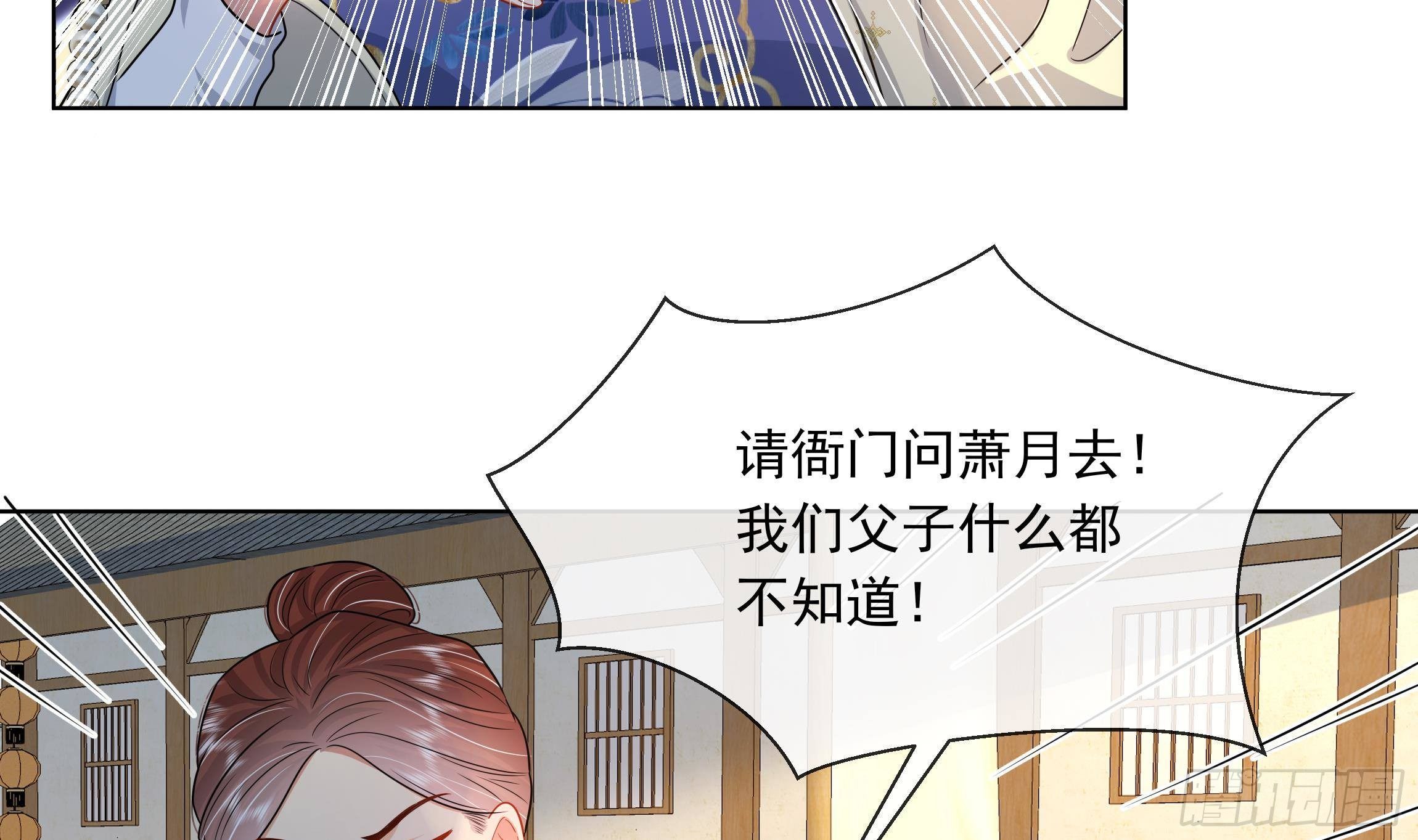 第4话 心跳之夜！10